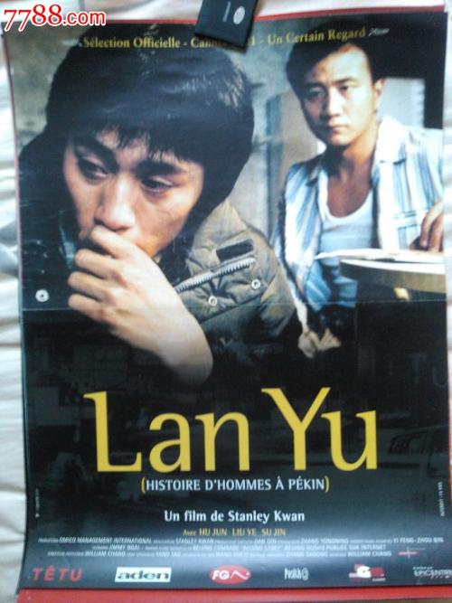 做假新墨西哥州