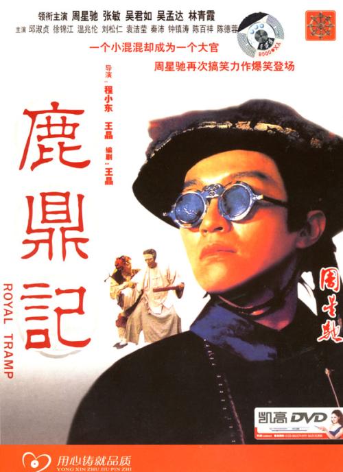 注册学历证书分 两种